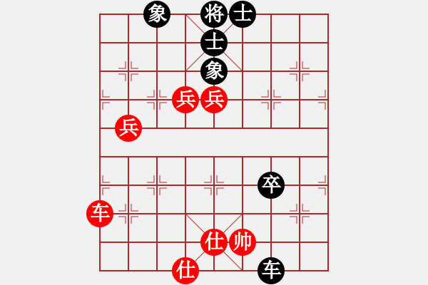 象棋棋譜圖片：象戲之渾(7段)-和-弈士(6段) - 步數(shù)：130 