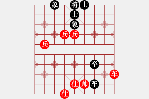 象棋棋譜圖片：象戲之渾(7段)-和-弈士(6段) - 步數(shù)：140 