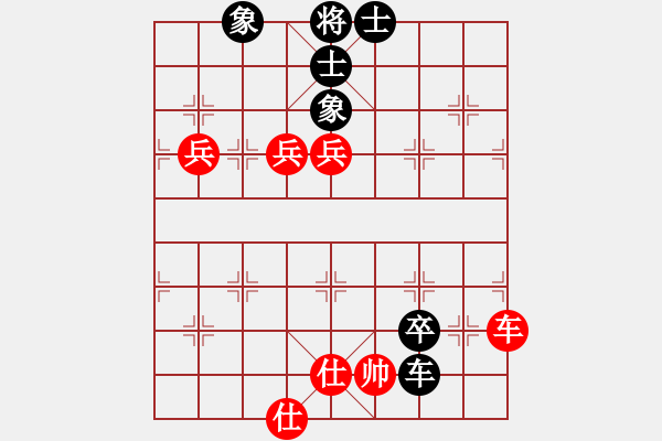 象棋棋譜圖片：象戲之渾(7段)-和-弈士(6段) - 步數(shù)：150 