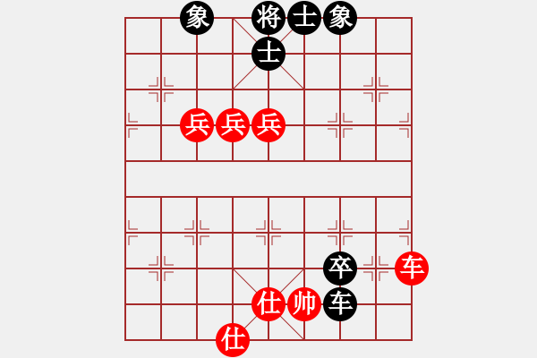 象棋棋譜圖片：象戲之渾(7段)-和-弈士(6段) - 步數(shù)：160 