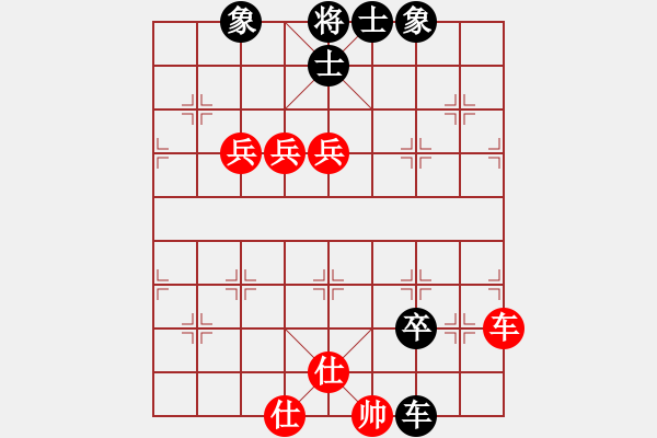 象棋棋譜圖片：象戲之渾(7段)-和-弈士(6段) - 步數(shù)：170 