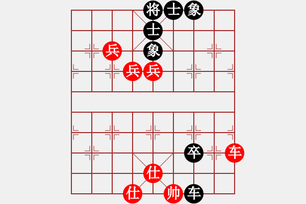 象棋棋譜圖片：象戲之渾(7段)-和-弈士(6段) - 步數(shù)：180 