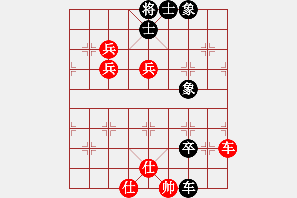 象棋棋譜圖片：象戲之渾(7段)-和-弈士(6段) - 步數(shù)：190 