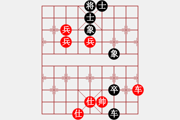 象棋棋譜圖片：象戲之渾(7段)-和-弈士(6段) - 步數(shù)：200 