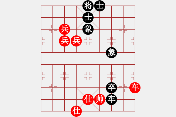 象棋棋譜圖片：象戲之渾(7段)-和-弈士(6段) - 步數(shù)：210 