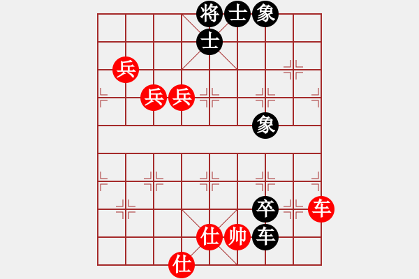 象棋棋譜圖片：象戲之渾(7段)-和-弈士(6段) - 步數(shù)：220 