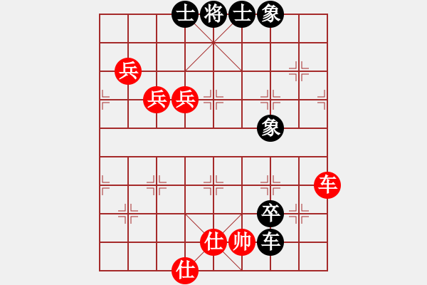 象棋棋譜圖片：象戲之渾(7段)-和-弈士(6段) - 步數(shù)：230 