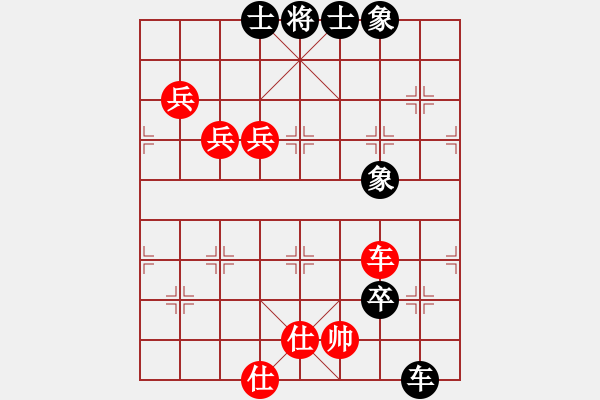 象棋棋譜圖片：象戲之渾(7段)-和-弈士(6段) - 步數(shù)：243 