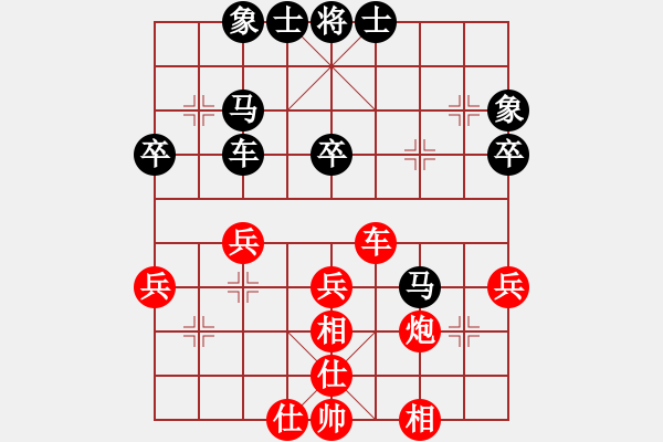 象棋棋譜圖片：象戲之渾(7段)-和-弈士(6段) - 步數(shù)：40 