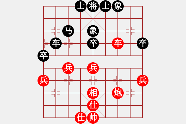 象棋棋譜圖片：象戲之渾(7段)-和-弈士(6段) - 步數(shù)：50 