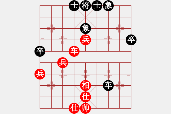 象棋棋譜圖片：象戲之渾(7段)-和-弈士(6段) - 步數(shù)：60 