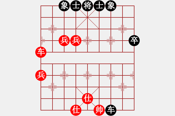 象棋棋譜圖片：象戲之渾(7段)-和-弈士(6段) - 步數(shù)：70 