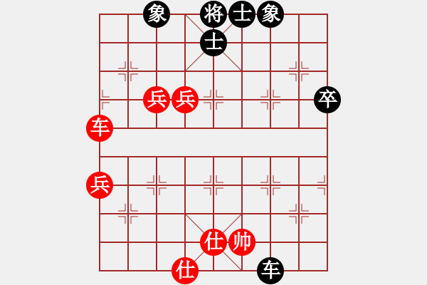 象棋棋譜圖片：象戲之渾(7段)-和-弈士(6段) - 步數(shù)：80 