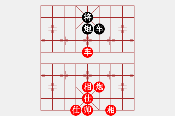 象棋棋譜圖片：2011年重慶“慶中秋”象棋公開賽 第11輪 第12臺：劉泉 先勝 張若愚 - 步數：150 