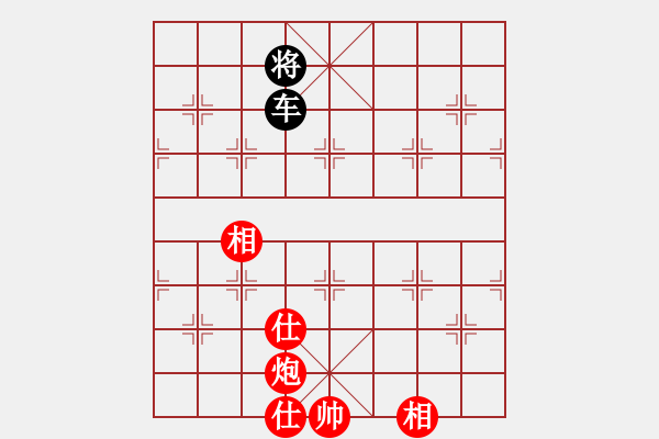 象棋棋譜圖片：2011年重慶“慶中秋”象棋公開賽 第11輪 第12臺：劉泉 先勝 張若愚 - 步數：165 