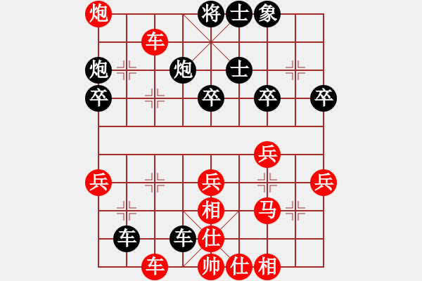 象棋棋谱图片：汪洋 先胜 甘德彬 - 步数：40 