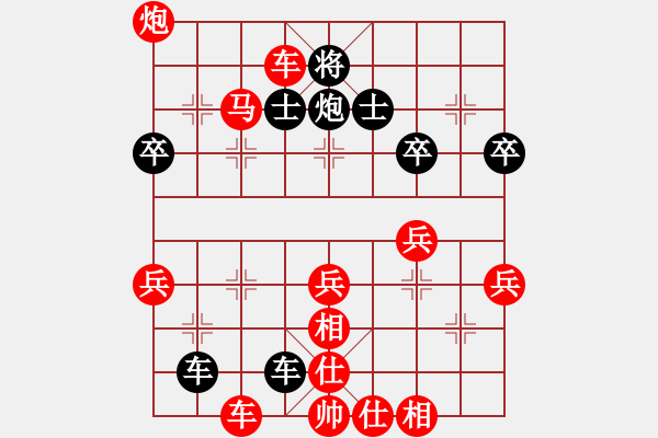 象棋棋譜圖片：汪洋 先勝 甘德彬 - 步數(shù)：55 