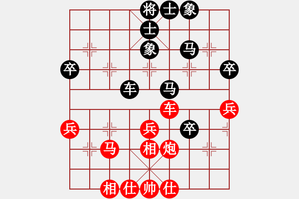 象棋棋譜圖片：陽(yáng)陽(yáng)陽(yáng)(6段)-和-龍江鐵力(7段) - 步數(shù)：50 