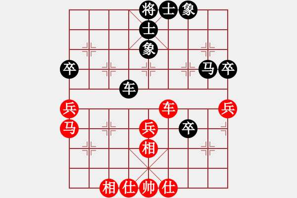 象棋棋譜圖片：陽(yáng)陽(yáng)陽(yáng)(6段)-和-龍江鐵力(7段) - 步數(shù)：55 