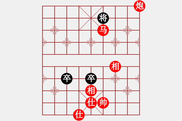 象棋棋譜圖片：負分太后 魚[紅] -VS- 牧野游俠[黑](2) - 步數：130 