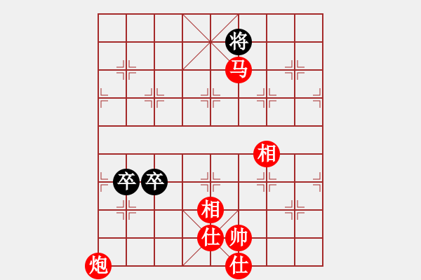 象棋棋譜圖片：負分太后 魚[紅] -VS- 牧野游俠[黑](2) - 步數：140 