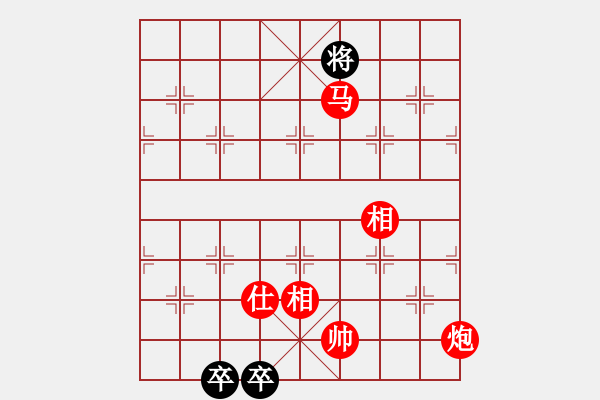 象棋棋譜圖片：負分太后 魚[紅] -VS- 牧野游俠[黑](2) - 步數：160 