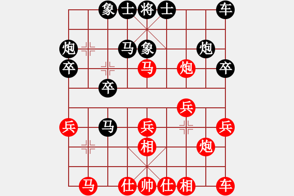 象棋棋譜圖片：負分太后 魚[紅] -VS- 牧野游俠[黑](2) - 步數：20 