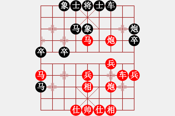 象棋棋譜圖片：負分太后 魚[紅] -VS- 牧野游俠[黑](2) - 步數：30 