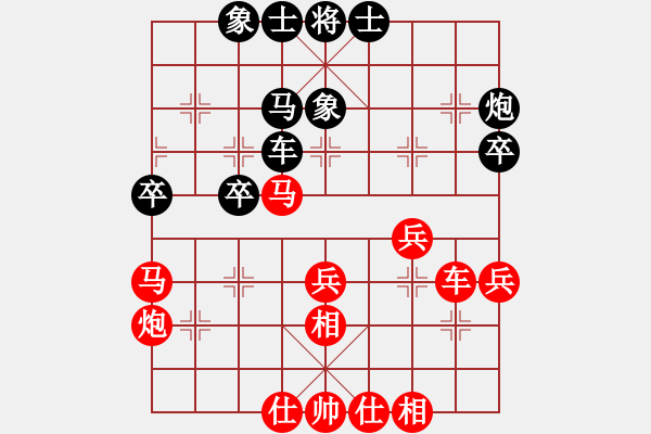 象棋棋譜圖片：負分太后 魚[紅] -VS- 牧野游俠[黑](2) - 步數：40 