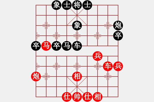 象棋棋譜圖片：負分太后 魚[紅] -VS- 牧野游俠[黑](2) - 步數：50 