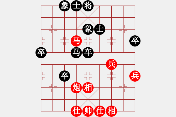 象棋棋譜圖片：負分太后 魚[紅] -VS- 牧野游俠[黑](2) - 步數：60 