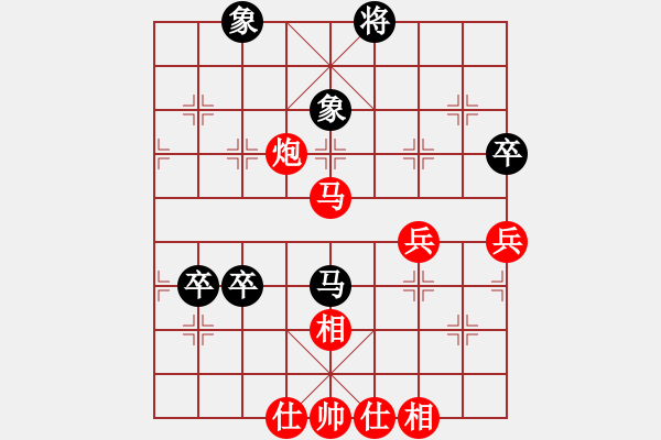 象棋棋譜圖片：負分太后 魚[紅] -VS- 牧野游俠[黑](2) - 步數：70 