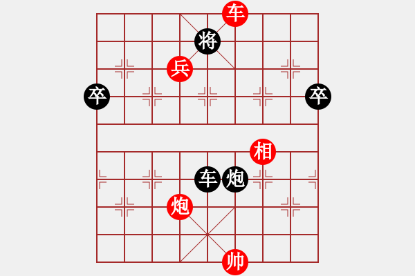 象棋棋譜圖片：弈網(wǎng)棋緣(天帝)-勝-求真(至尊)(順炮對(duì)攻局) - 步數(shù)：100 