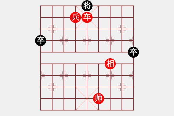 象棋棋譜圖片：弈網(wǎng)棋緣(天帝)-勝-求真(至尊)(順炮對(duì)攻局) - 步數(shù)：125 