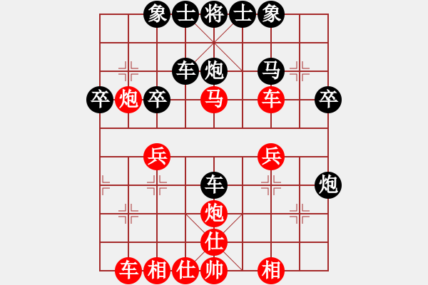 象棋棋譜圖片：弈網(wǎng)棋緣(天帝)-勝-求真(至尊)(順炮對(duì)攻局) - 步數(shù)：30 