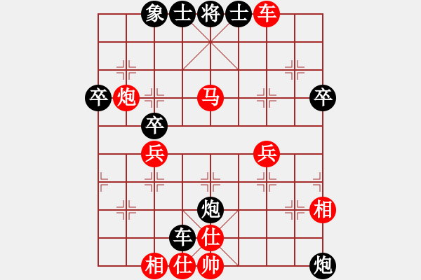 象棋棋譜圖片：弈網(wǎng)棋緣(天帝)-勝-求真(至尊)(順炮對(duì)攻局) - 步數(shù)：40 