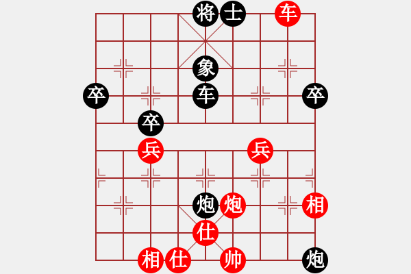 象棋棋譜圖片：弈網(wǎng)棋緣(天帝)-勝-求真(至尊)(順炮對(duì)攻局) - 步數(shù)：50 