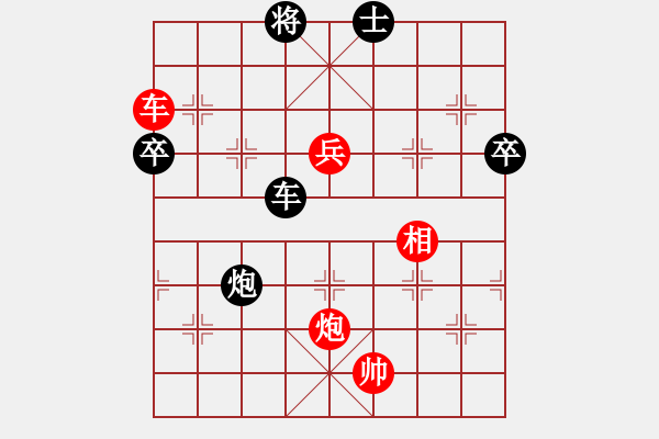 象棋棋譜圖片：弈網(wǎng)棋緣(天帝)-勝-求真(至尊)(順炮對(duì)攻局) - 步數(shù)：80 