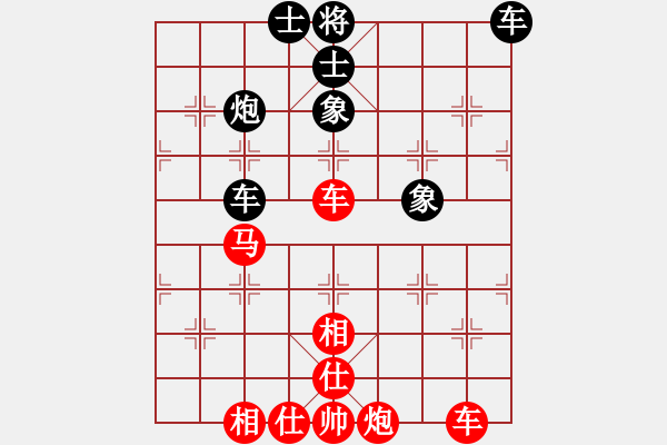 象棋棋譜圖片：常在岸邊走VS樂(lè)樂(lè)樂(lè) 第1輪 - 步數(shù)：100 