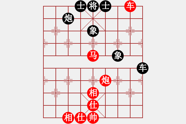 象棋棋譜圖片：常在岸邊走VS樂(lè)樂(lè)樂(lè) 第1輪 - 步數(shù)：110 