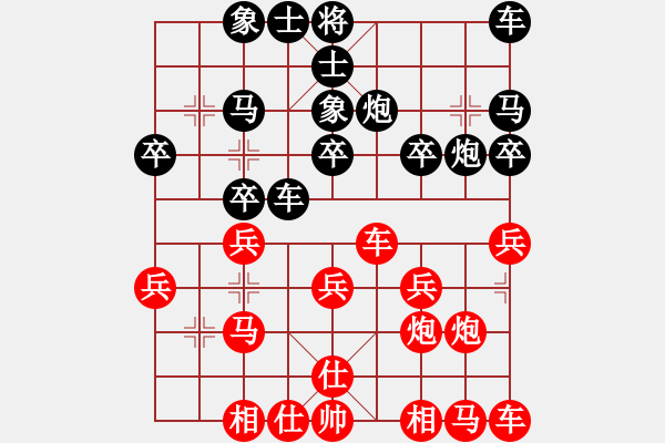 象棋棋譜圖片：常在岸邊走VS樂(lè)樂(lè)樂(lè) 第1輪 - 步數(shù)：20 