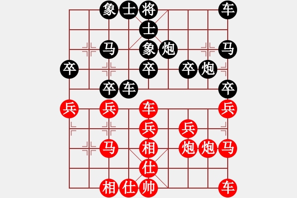 象棋棋譜圖片：常在岸邊走VS樂(lè)樂(lè)樂(lè) 第1輪 - 步數(shù)：30 