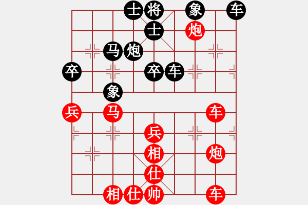 象棋棋譜圖片：常在岸邊走VS樂(lè)樂(lè)樂(lè) 第1輪 - 步數(shù)：70 