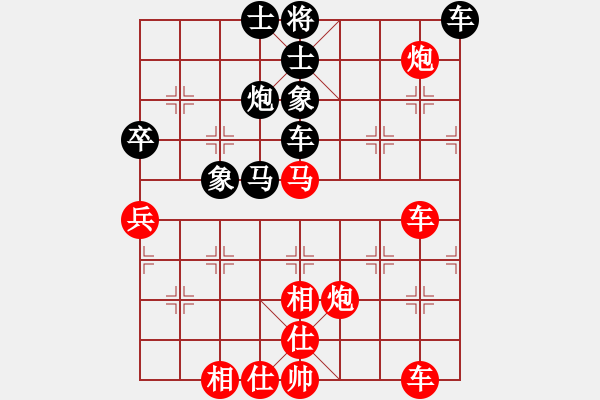 象棋棋譜圖片：常在岸邊走VS樂(lè)樂(lè)樂(lè) 第1輪 - 步數(shù)：80 