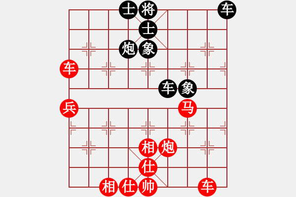 象棋棋譜圖片：常在岸邊走VS樂(lè)樂(lè)樂(lè) 第1輪 - 步數(shù)：90 