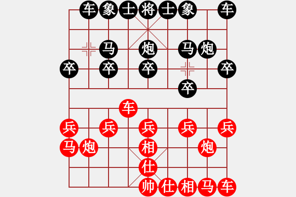 象棋棋譜圖片：正在匹配[業(yè)2-1]先負(fù)宇時俱靜[業(yè)3-3]201806132319.pgn - 步數(shù)：10 