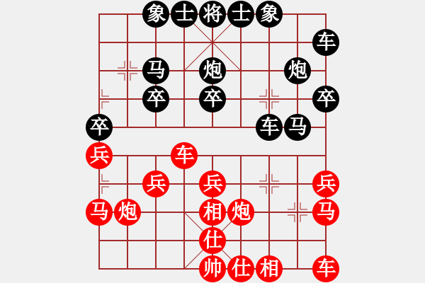 象棋棋譜圖片：正在匹配[業(yè)2-1]先負(fù)宇時俱靜[業(yè)3-3]201806132319.pgn - 步數(shù)：20 