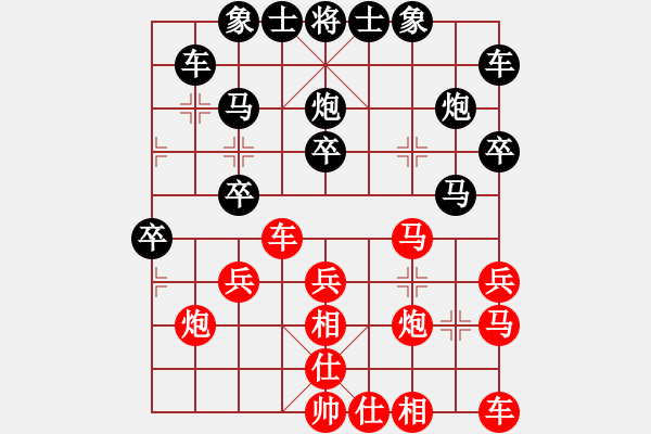 象棋棋譜圖片：正在匹配[業(yè)2-1]先負(fù)宇時俱靜[業(yè)3-3]201806132319.pgn - 步數(shù)：30 