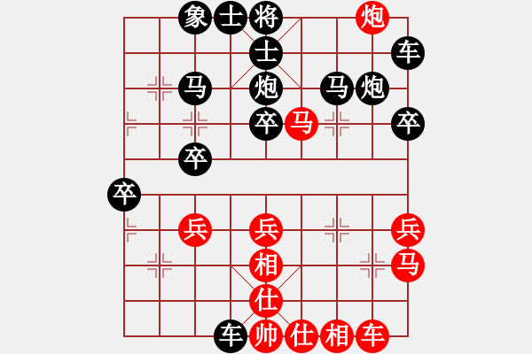 象棋棋譜圖片：正在匹配[業(yè)2-1]先負(fù)宇時俱靜[業(yè)3-3]201806132319.pgn - 步數(shù)：40 