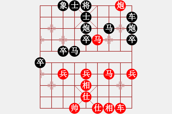 象棋棋譜圖片：正在匹配[業(yè)2-1]先負(fù)宇時俱靜[業(yè)3-3]201806132319.pgn - 步數(shù)：44 